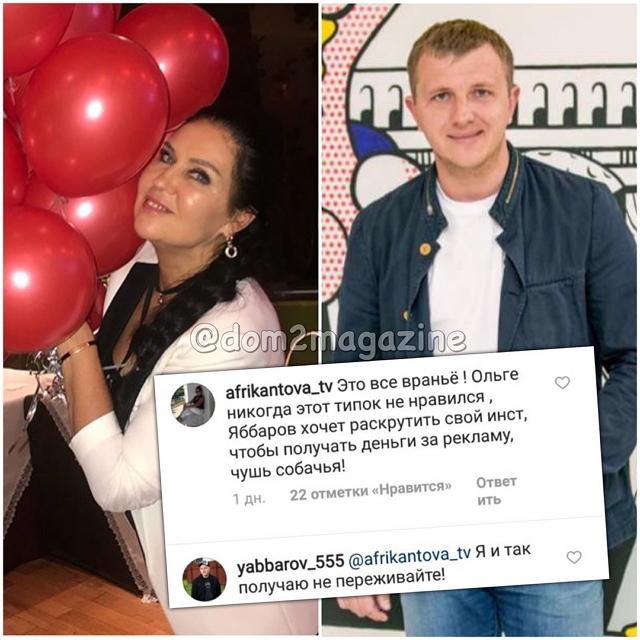 ������� ������� ���-2 (7.11.2017)