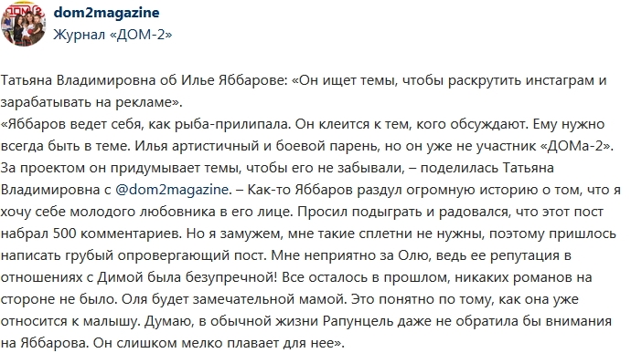 ������� ������� ���-2 (7.11.2017)