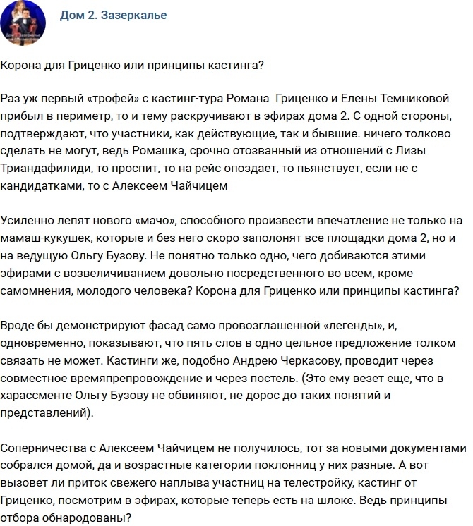 ������: ������ ��� ������ ��������?