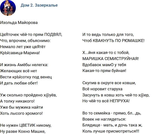 ����� �� �������� � ������� (7.11.2017)