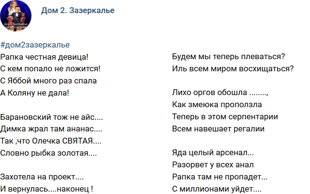 ����� �� �������� � ������� (7.11.2017)