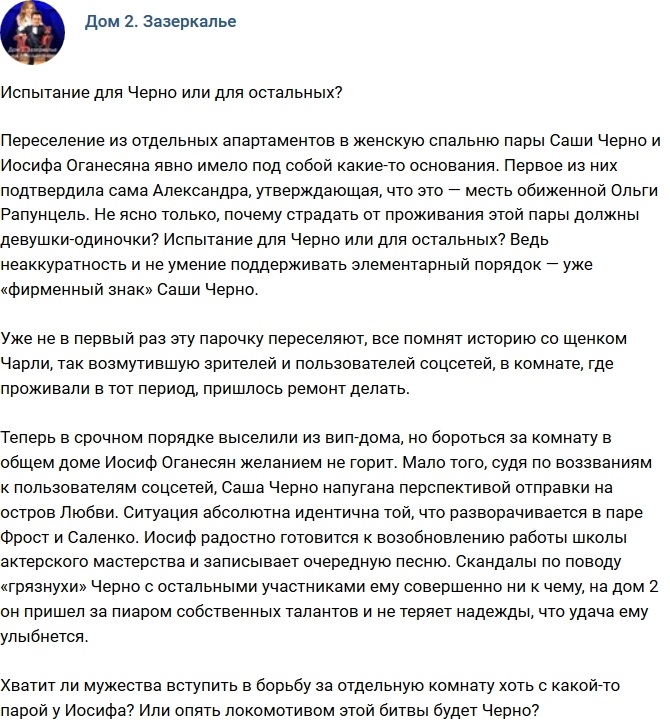 ������: ��������� ��� ���� ����� ��� ��� ���������?