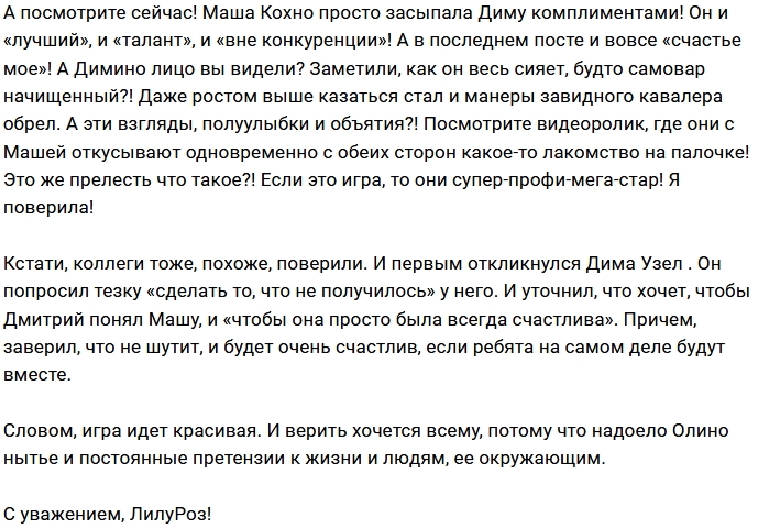 ������: �������� ������ ��� ��������� ������?