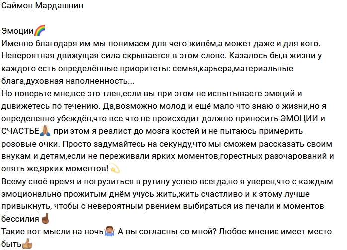 ������ ���������: ������ - �������� ���� �����