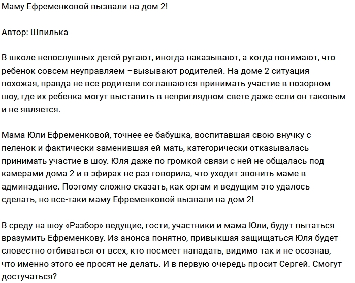 ������: �� ���-��� ������� "������� ����������"?