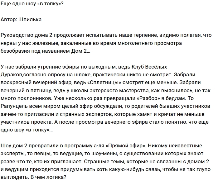 ������: ������� ����������� � ������?