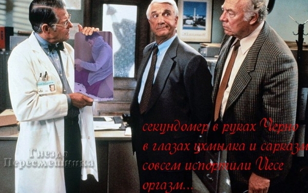 ������� ���-2 (8.11.2017)