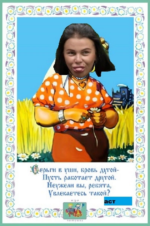 ������� ���-2 (8.11.2017)