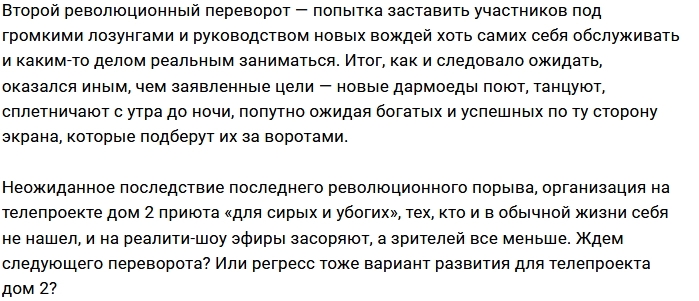 ������: ������ ���������� ����-2