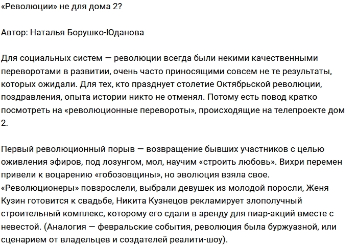 ������: ������ ���������� ����-2