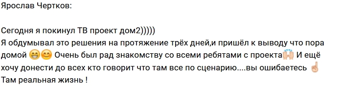 ������� ������� ���� � ����-2