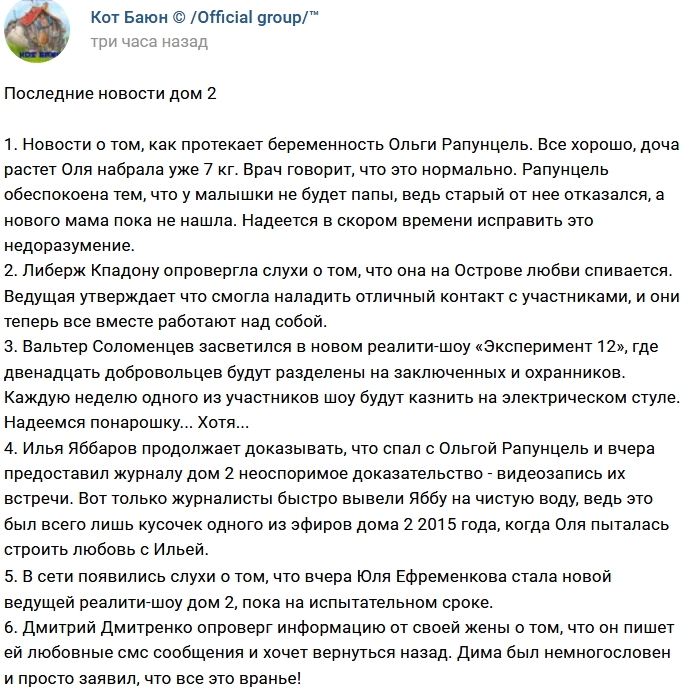 ������� ������� �� 8.11.2017 �� ���� �����