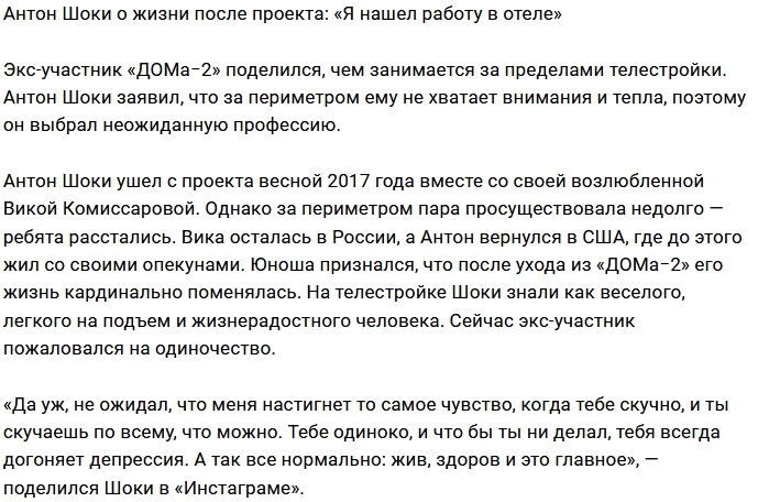 ����� ����: ���� �������, ����� �����