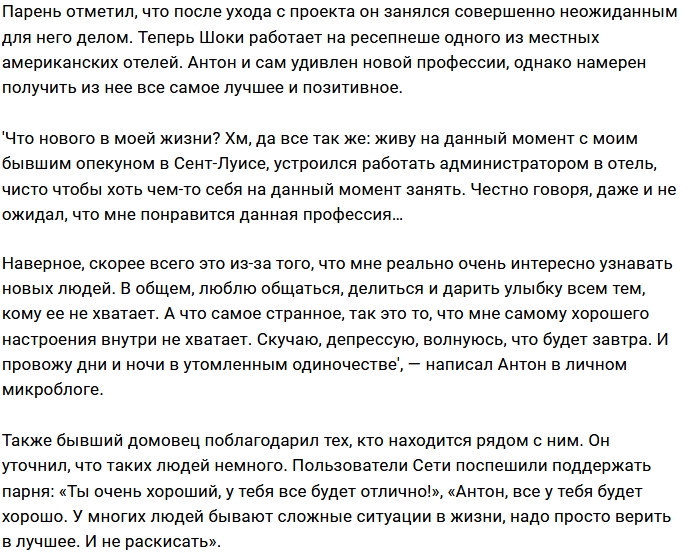 ����� ����: ���� �������, ����� �����