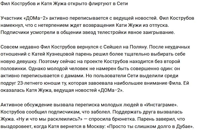 ��� ��������� �������� � ����� �����