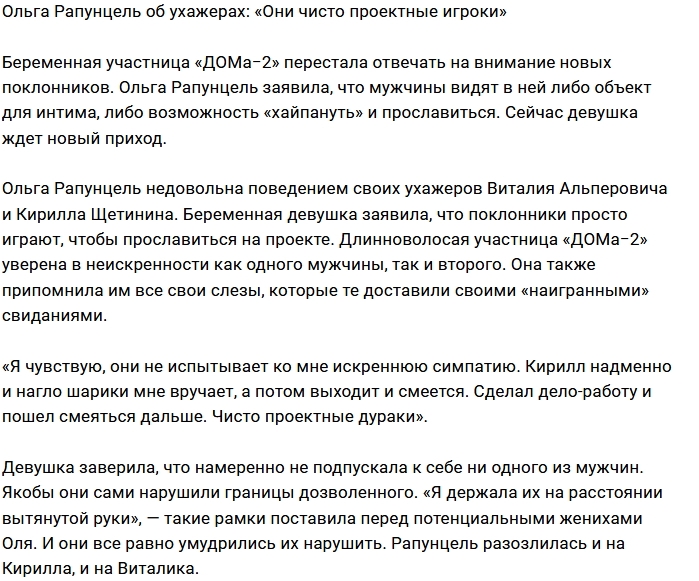 ����� ��������� �� ����� � ����������� ����� �������