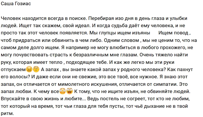 ���������� ������: ��������� � ���� ����� ������