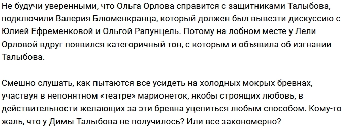 ������: ������� ������� ��� �������?