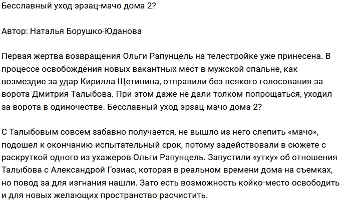 ������: ������� ������� ��� �������?