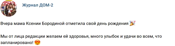 ������� ������� ���-2 (9.11.2017)