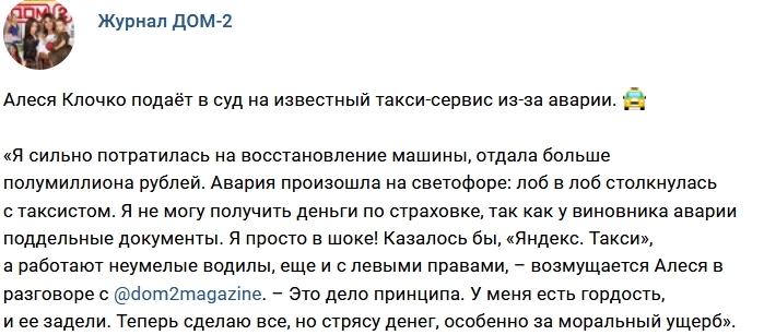 ������� ������� ���-2 (9.11.2017)