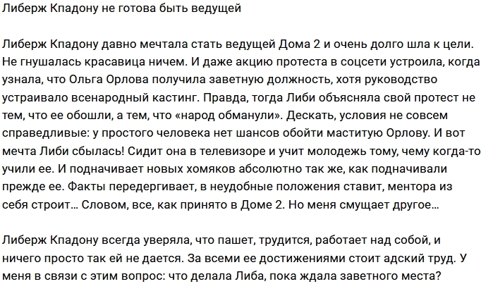 ������: ������������ ������� �������