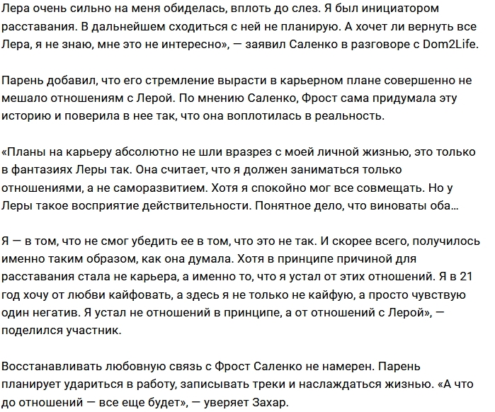 ����� �������: ������ ���� ��� �����������