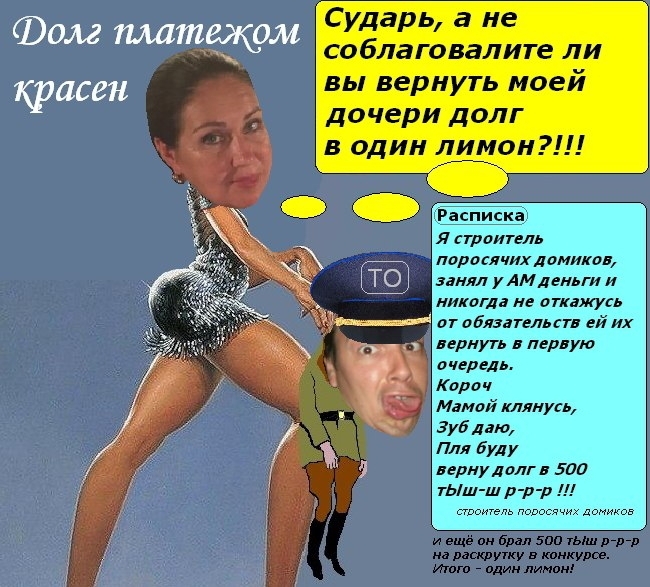 ������� ���-2 (9.11.2017)