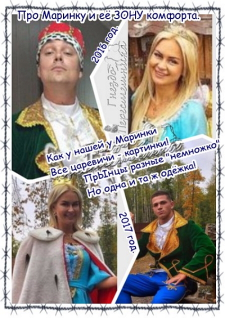 ������� ���-2 (9.11.2017)