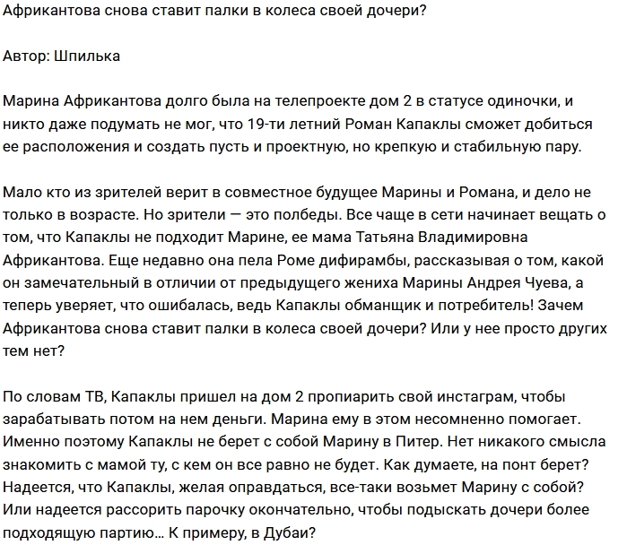 ������: ����������� ��������� ���� ������?