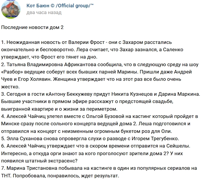 ������� ������� �� 9.11.2017 �� ���� �����