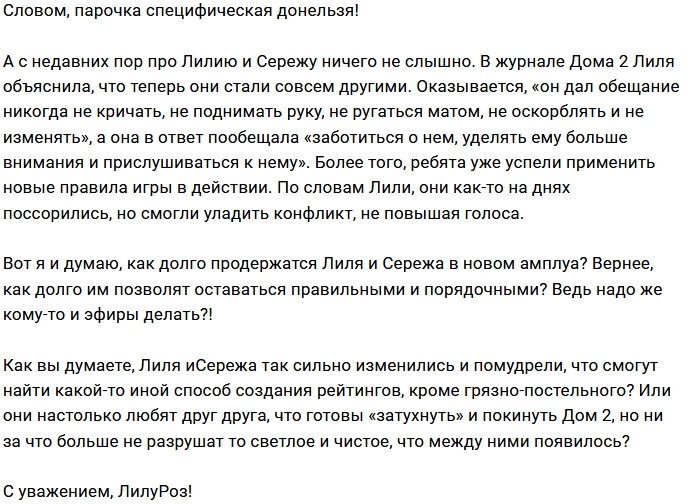 ������: � ��������� � ������� ������� ������?