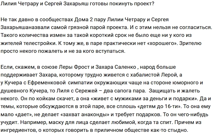 ������: � ��������� � ������� ������� ������?