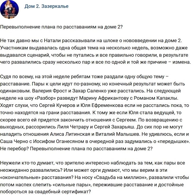 ������: �� ������� ������������ ���� �� ������������?