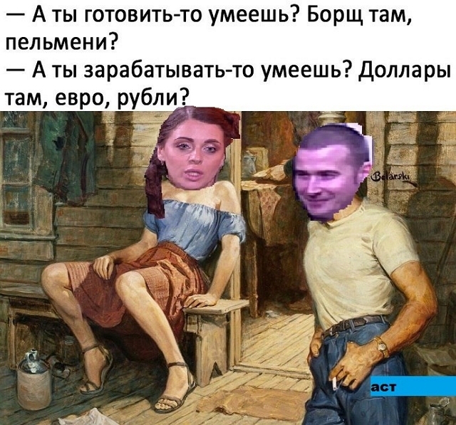 Приколы Дом-2 (10.11.2017) Приколы Дом-2 (10.11.2017)