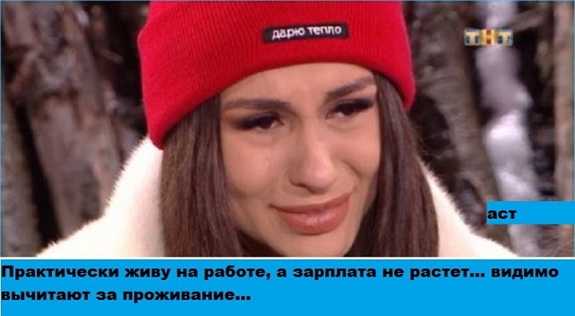 Приколы Дом-2 (10.11.2017) Приколы Дом-2 (10.11.2017)