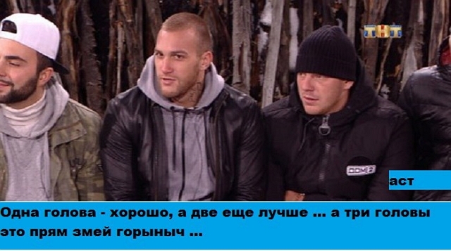 Приколы Дом-2 (10.11.2017) Приколы Дом-2 (10.11.2017)