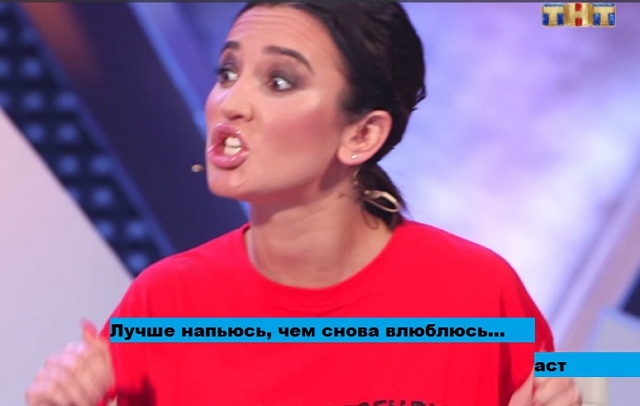 Приколы Дом-2 (10.11.2017) Приколы Дом-2 (10.11.2017)