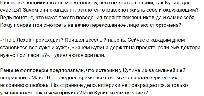 ������: � ��� ������� ������ ������� ������?