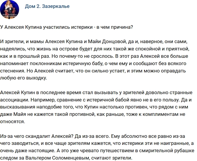 ������: � ��� ������� ������ ������� ������?