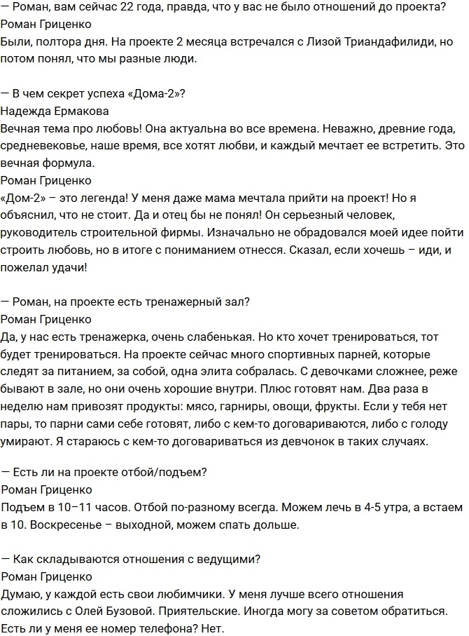 �� ��� ���������� ����� �� �����������?