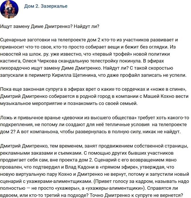 ������: ����������� ���� ������ ���������?