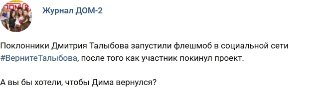 ������� ������� ���-2 (10.11.2017)