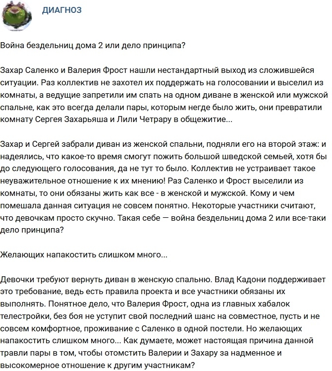 ������: ����� ���������� �������?