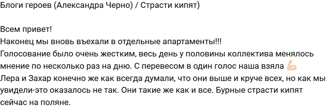 ���������� �����: ���� �����!