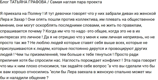 ������� �������: �� ������� �� ������ ������!