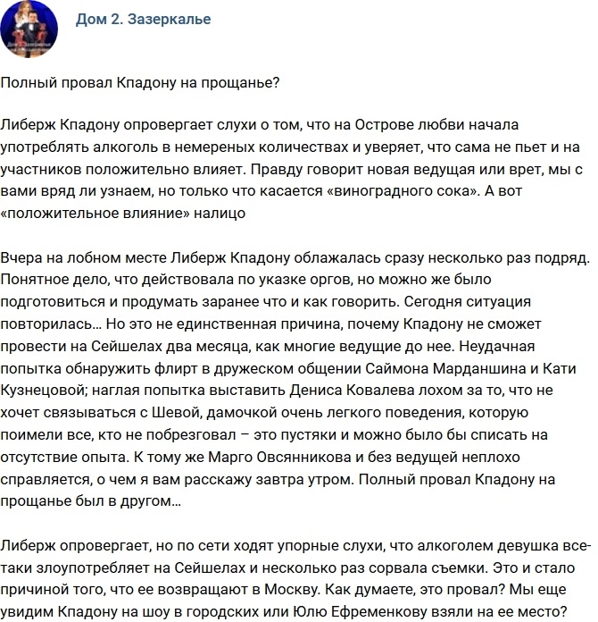 ������: ������ ������ ������ �� ��������?