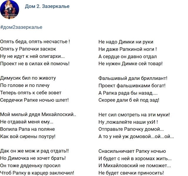 ����� �� �������� � ������� (10.11.2017)