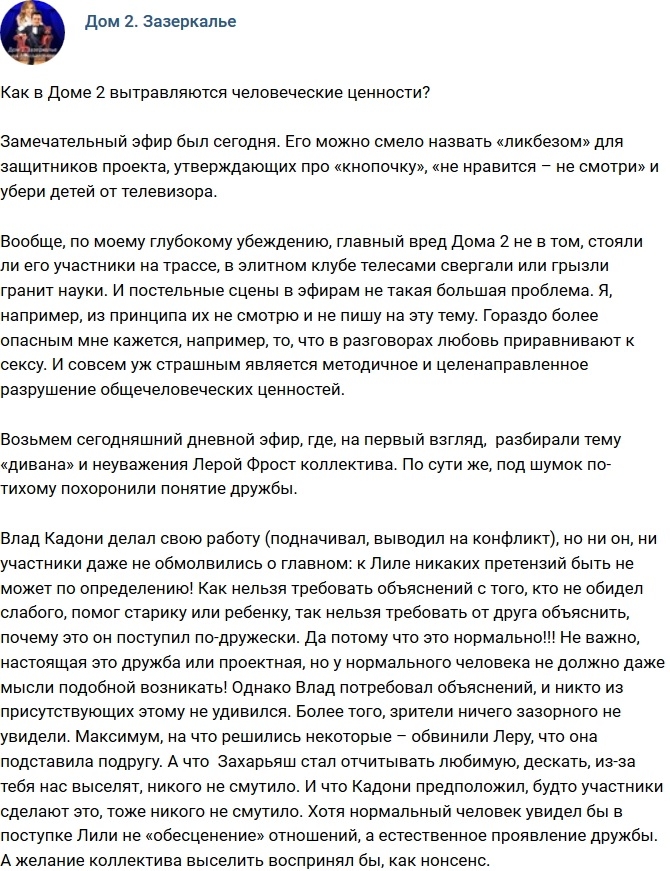 ������: ��� �� ������� ������������ ������������ ��������?