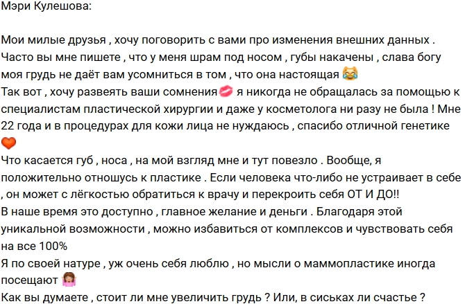 ���� ��������: � ������ � ���� �� ��������!